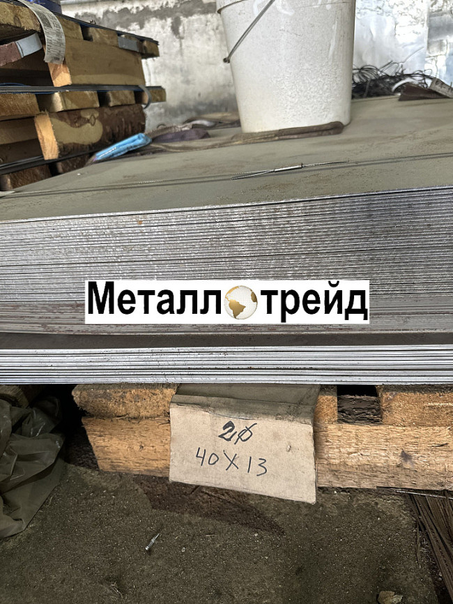 Лист нержавеющий AISI 321 (12Х18Н10Т) 20х1500х6000 мм
