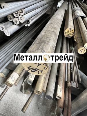Пруток дюралевый Д16 330 мм