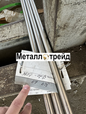 Круг нержавеющий 03Х13Н6К10М4ФБ-ВД ЭП931ВД 46 мм