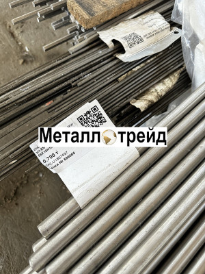 Круг нержавеющий 10Х17Н13М2Т 360 мм гост 5949/14-1-1530 УЗК МКК чист.раз. -20мм , без обточки