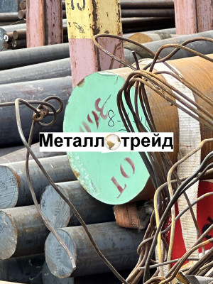 Круг прецизионный - ковар (железо-никель-кобальт) 29НК 18 мм