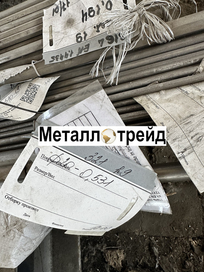 Круг нержавеющий 10Х11Н23Т3МР-ВД ЭП33ВД 5,2 мм Круг нержавеющий 10Х11Н23Т3МР-ВД ЭП33ВД 5,2 мм
