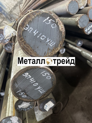 Круг нержавеющий 10Х11Н23Т3МР-ВД ЭП33ВД 53 мм