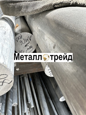 Круг дюралевый Д16Т 46 мм 3000