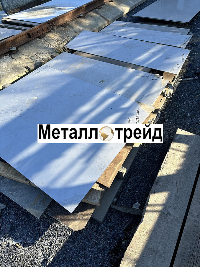 Лист нержавеющий AISI 430 (08Х17) 1,5х1000х3000 мм