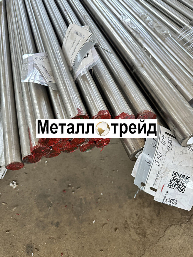 Круг нержавеющий 20Х13 230 мм 2000-6000