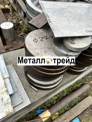 Круг нержавеющий 13Х11Н2В2МФ-Ш 170 мм Пр.1521-09,ГОСТ 2590-2006,улч,узк,мд=3.81