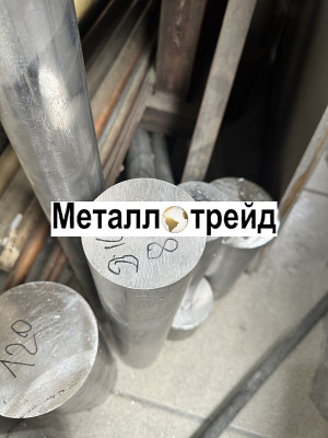 Круг алюминиевый АК6 230 мм 3000