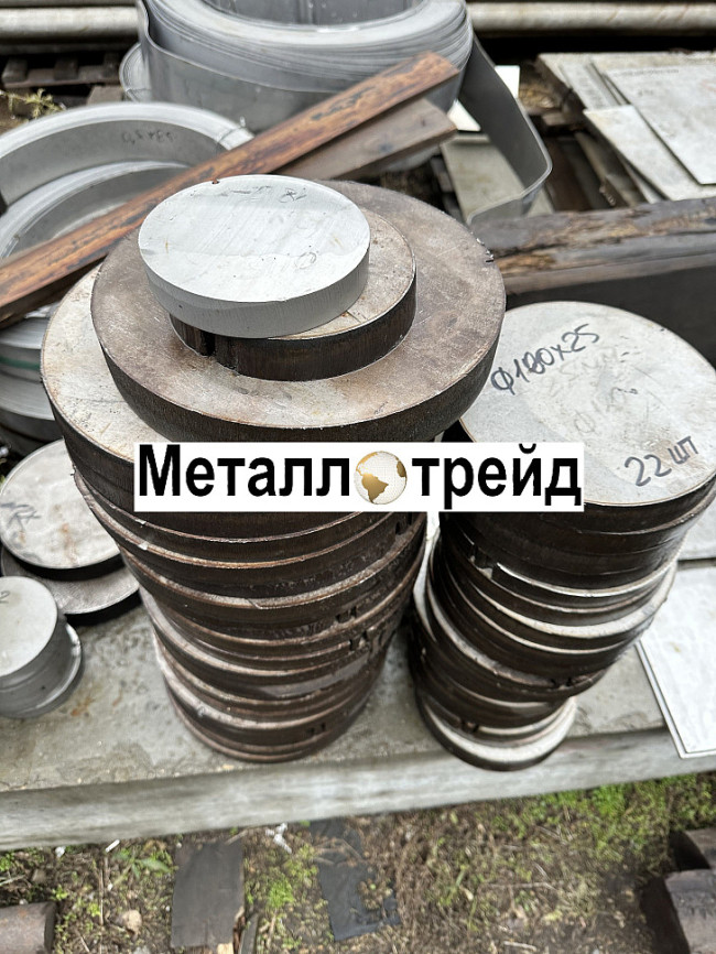 Круг нержавеющий 07х16н4Б 40 мм ту 14-1-3573-83, 2гп Круг нержавеющий 07х16н4Б 40 мм ту 14-1-3573-83, 2гп