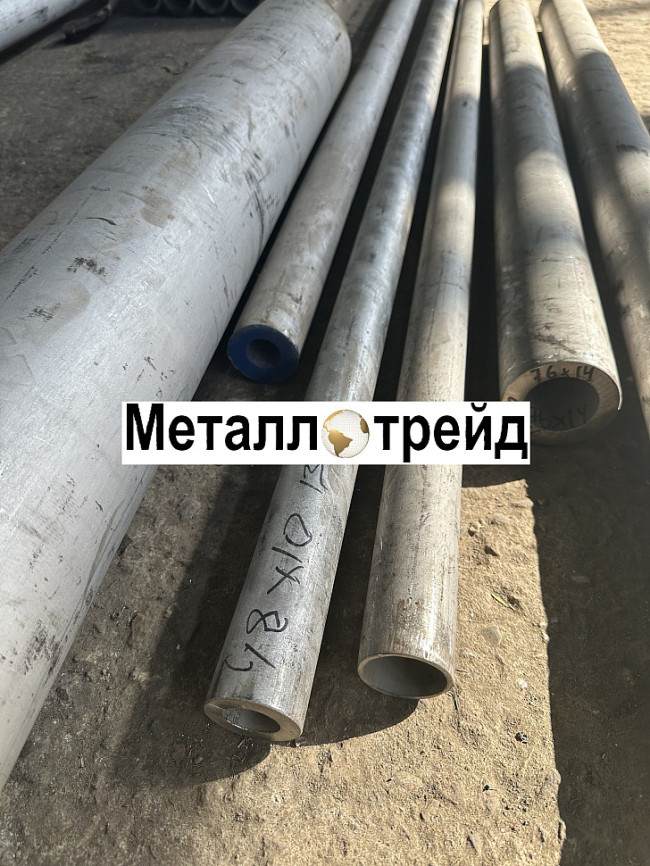 Труба нержавеющая бесшовная 12Х18Н10Т 108x3 мм Труба нержавеющая бесшовная 12Х18Н10Т 108x3 мм