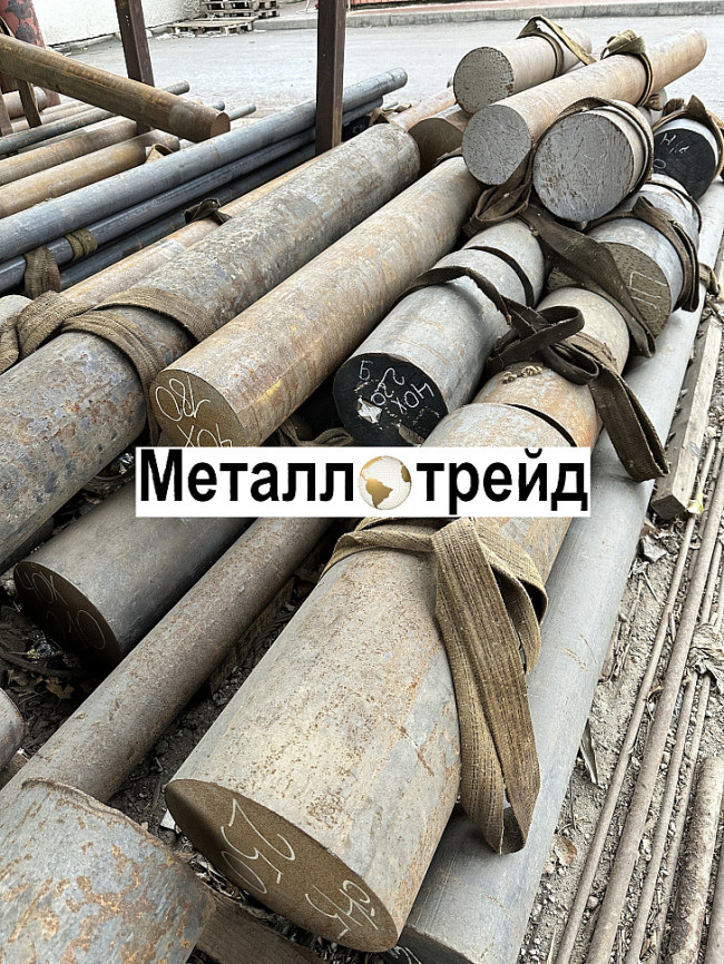 Поковка стальная 09Г2С 500 мм
