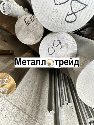 Пруток алюминиевый АМГ6 420 мм
