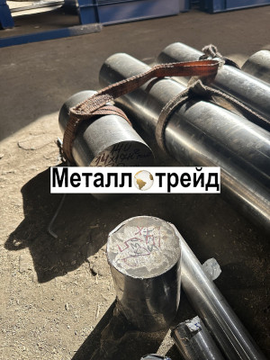 Поковка нержавеющая 14Х17Н2 360 мм