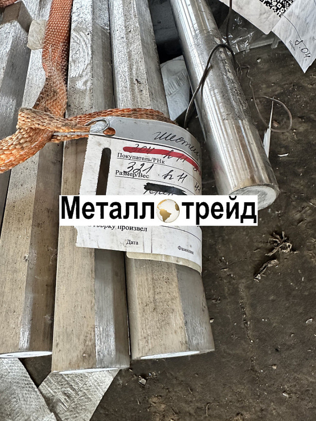 Шестигранник нержавеющий 07Х16Н6-Ш 14 мм ТУ 14-1-759-92,ГОСТ 8560-78,гр.в,т,h11,РТТ(мон=50кг) Шестигранник нержавеющий 07Х16Н6-Ш 14 мм ТУ 14-1-759-92,ГОСТ 8560-78,гр.в,т,h11,РТТ(мон=50кг)