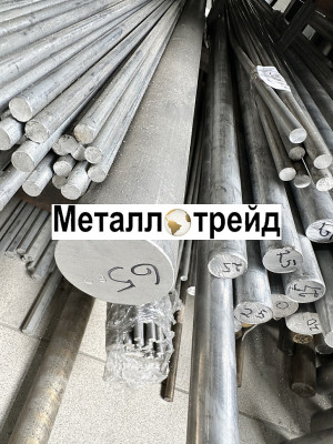 Пруток дюралевый Д16 230 мм