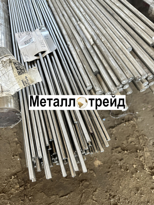 Круг жаропрочный ЭИ617-ВИ ХН70ВМТЮ-ВИ 22 мм Круг жаропрочный ЭИ617-ВИ ХН70ВМТЮ-ВИ 22 мм